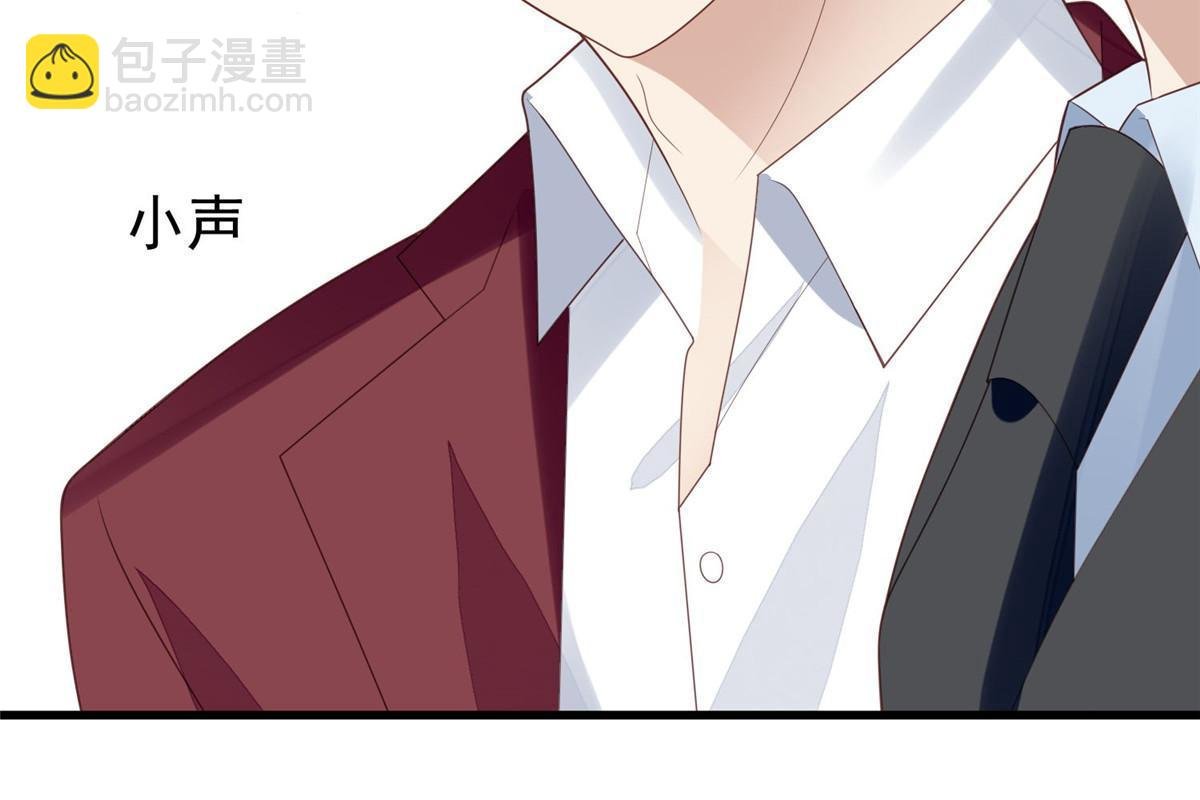 163 叶羡要订婚了？