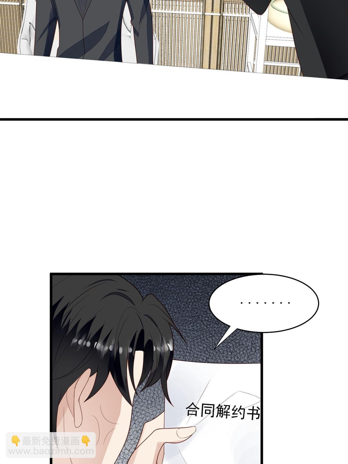 163 叶羡要订婚了？