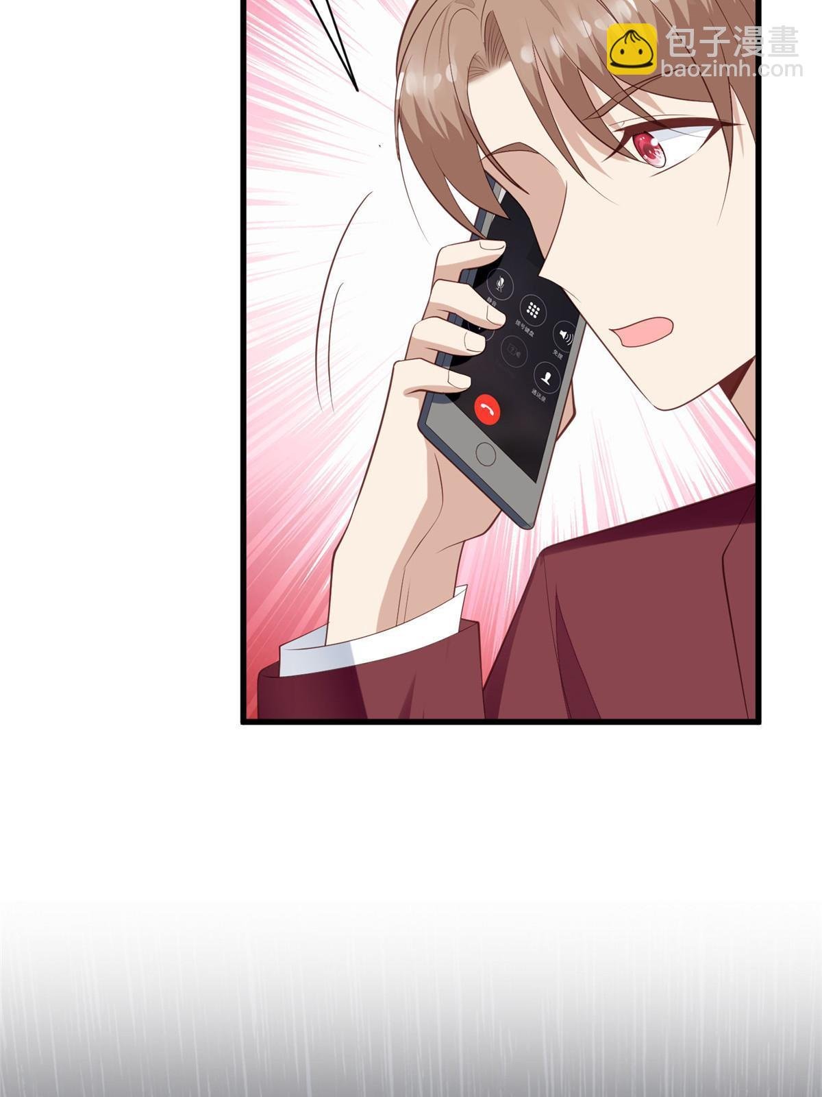 164 老公生气啦