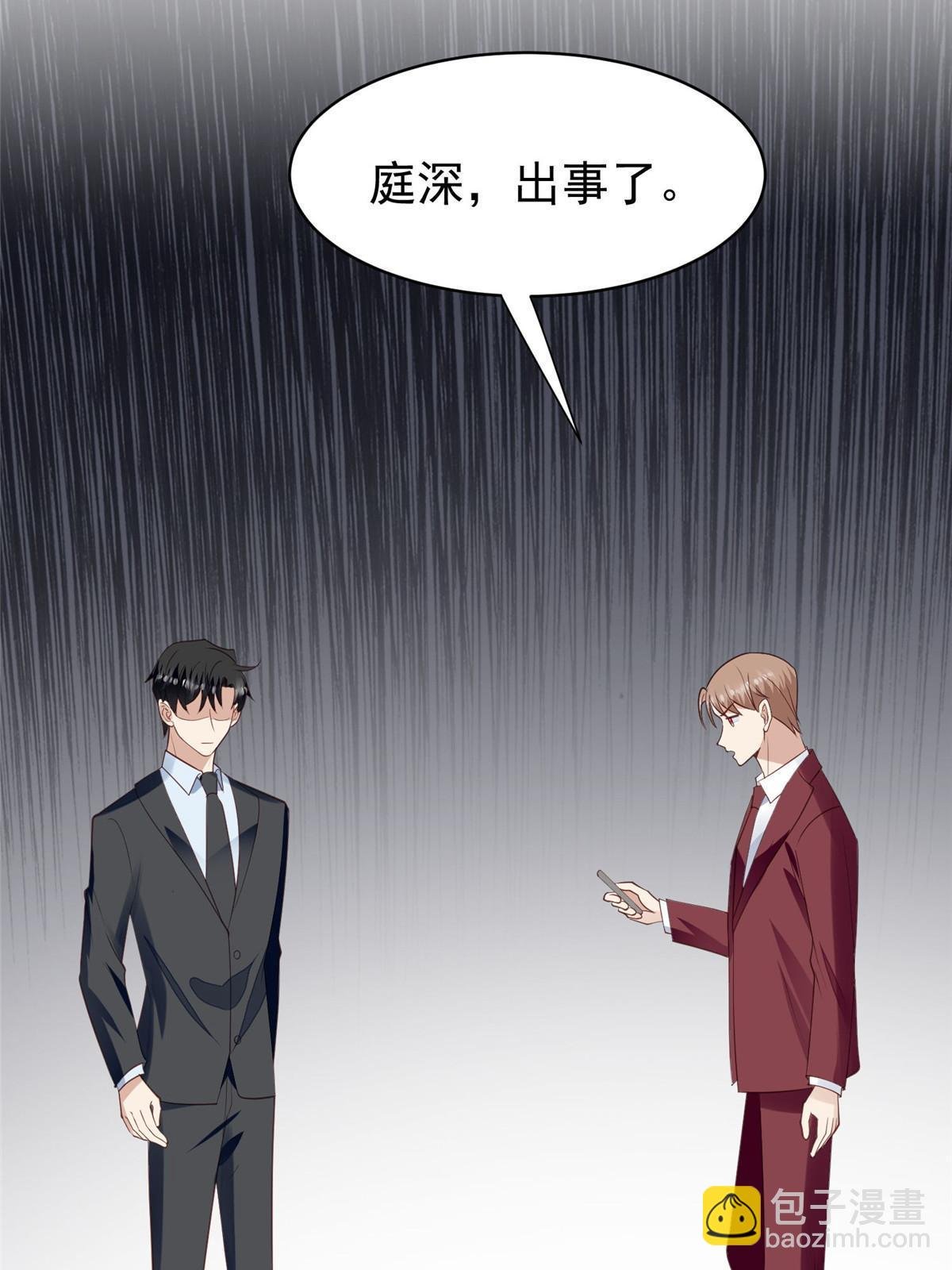 164 老公生气啦