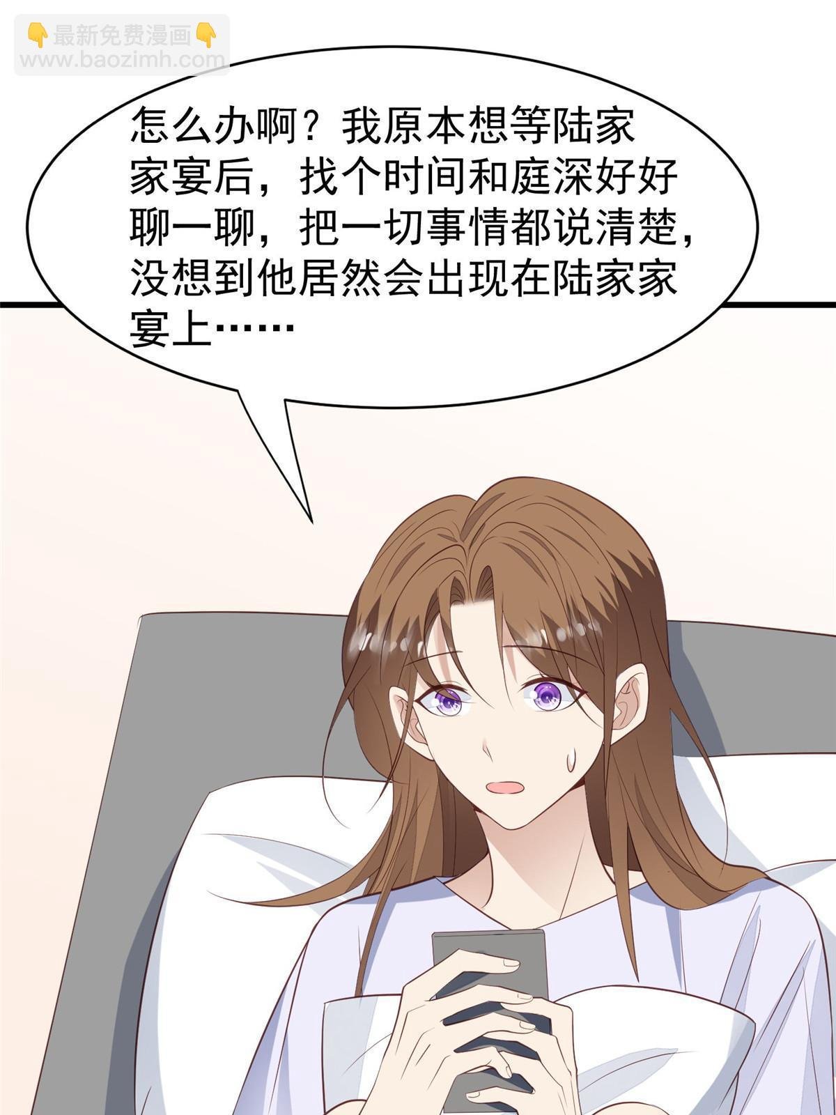 164 老公生气啦