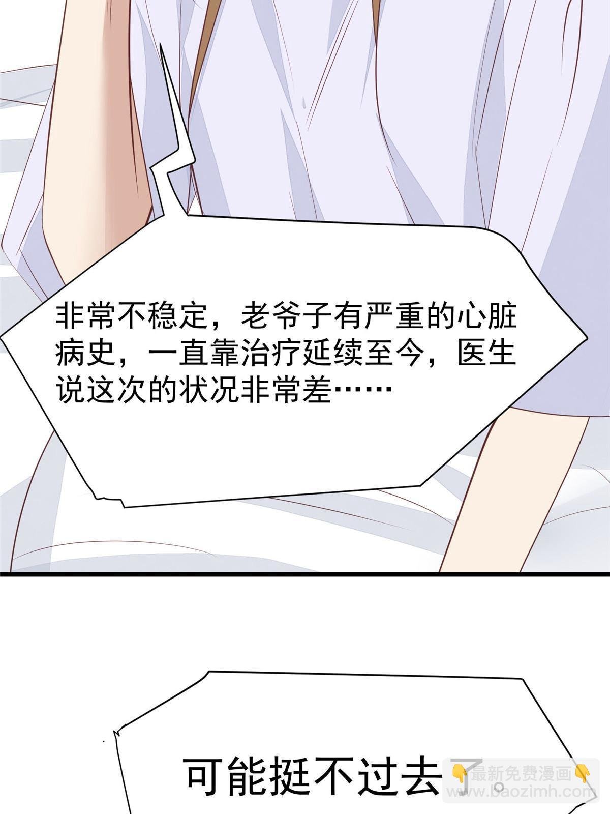 164 老公生气啦