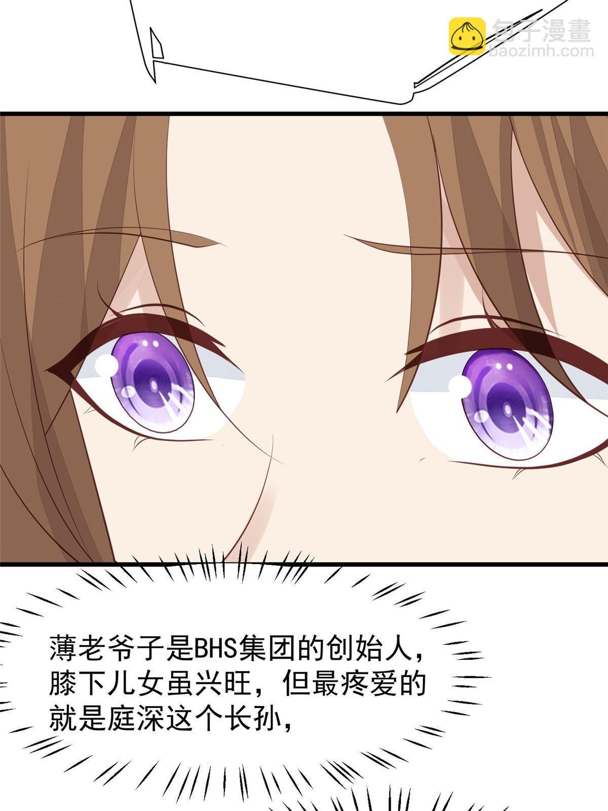 164 老公生气啦