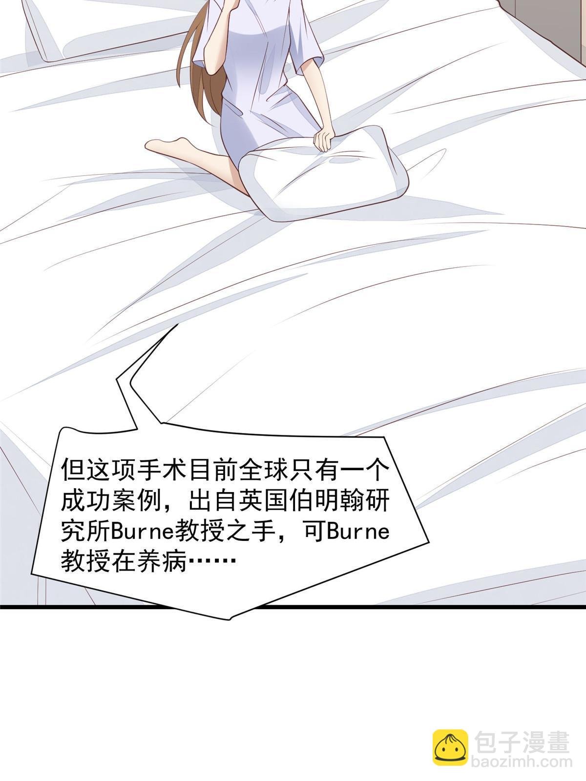 164 老公生气啦