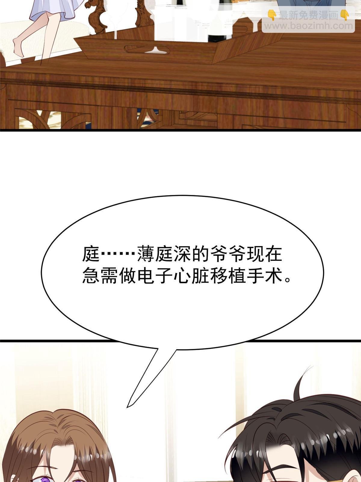164 老公生气啦