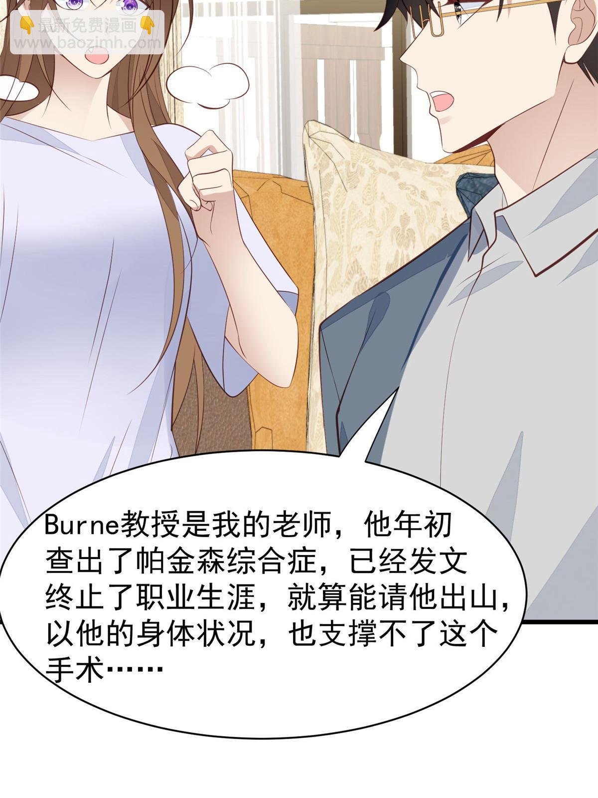 164 老公生气啦