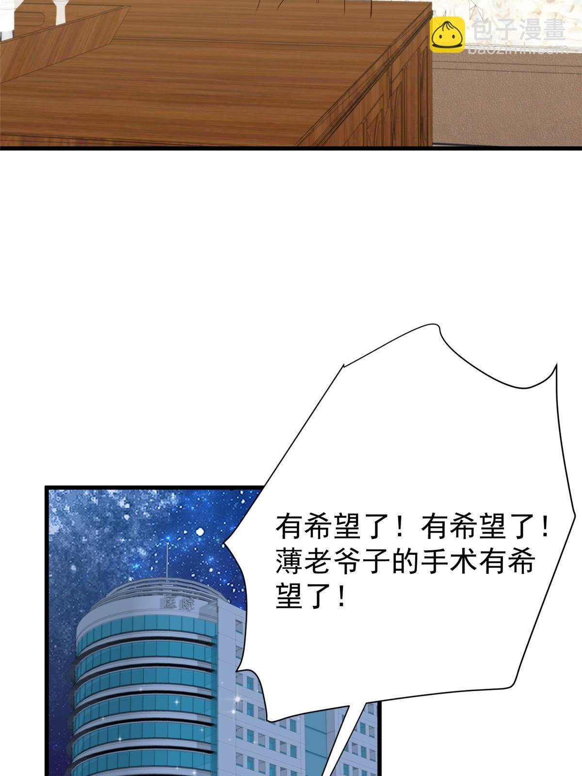 164 老公生气啦
