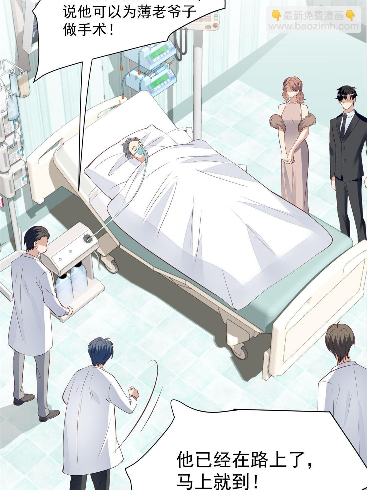 164 老公生气啦