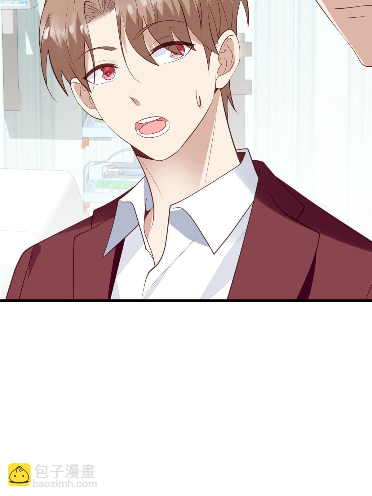 164 老公生气啦