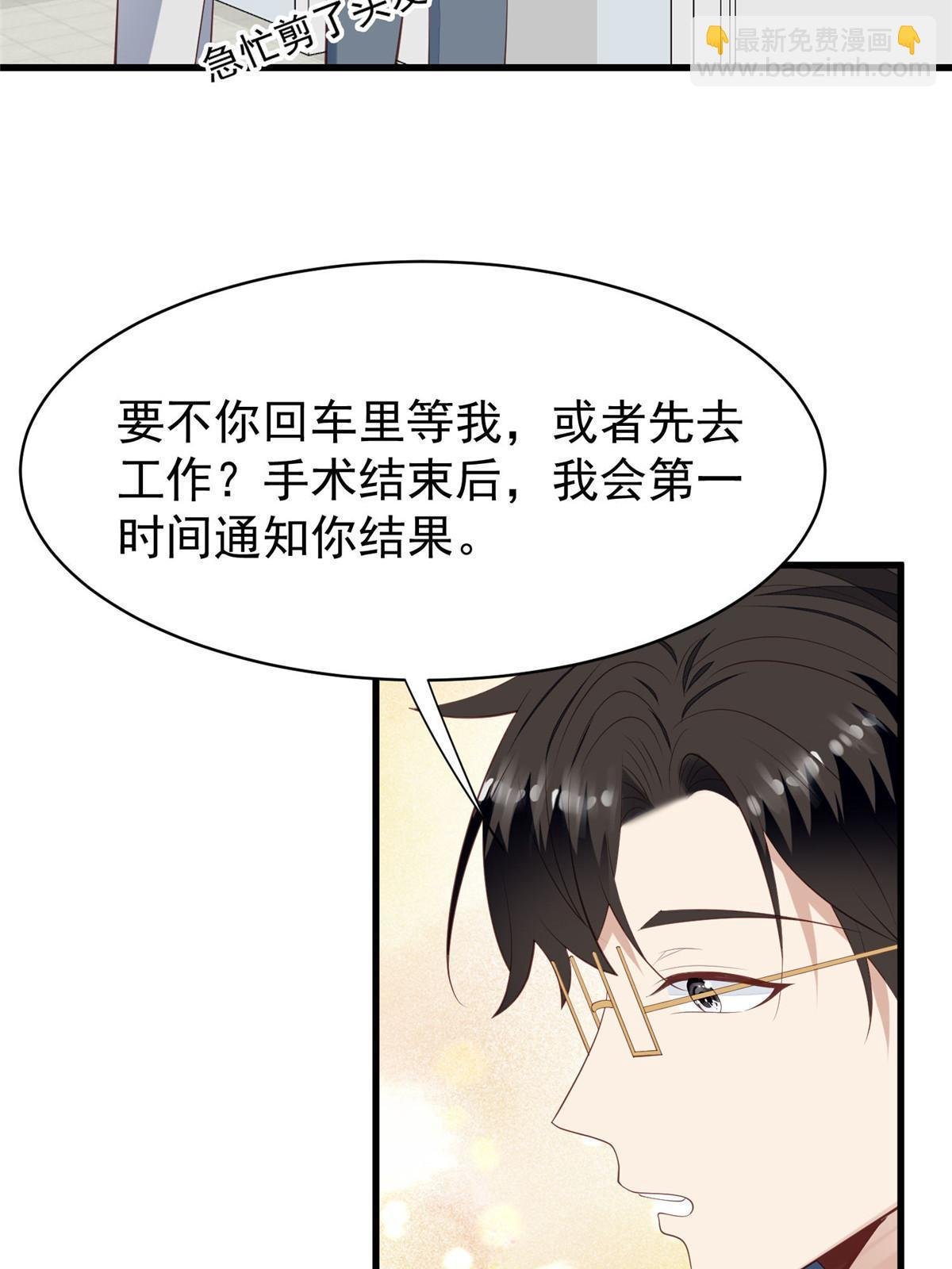 164 老公生气啦