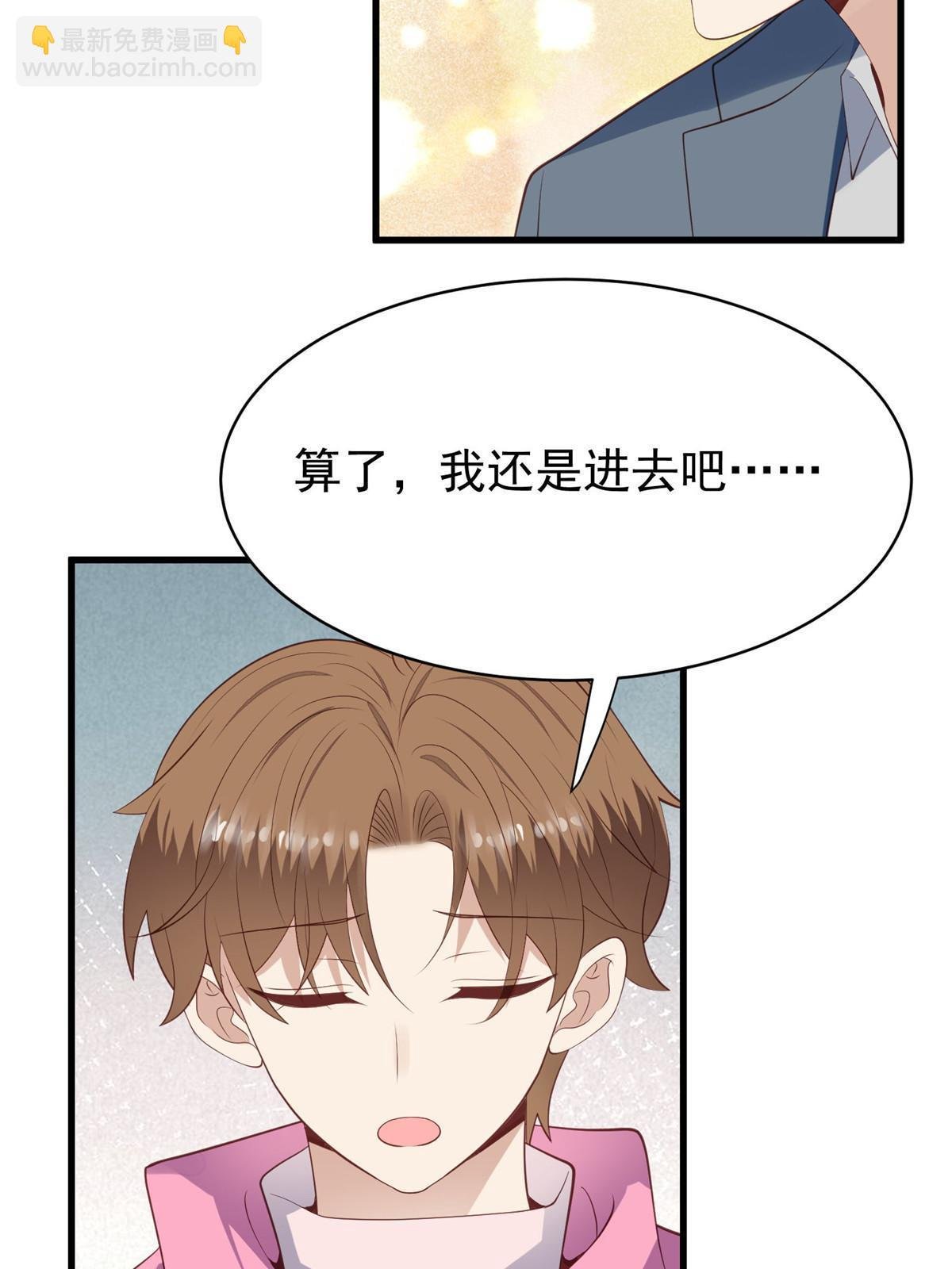 164 老公生气啦