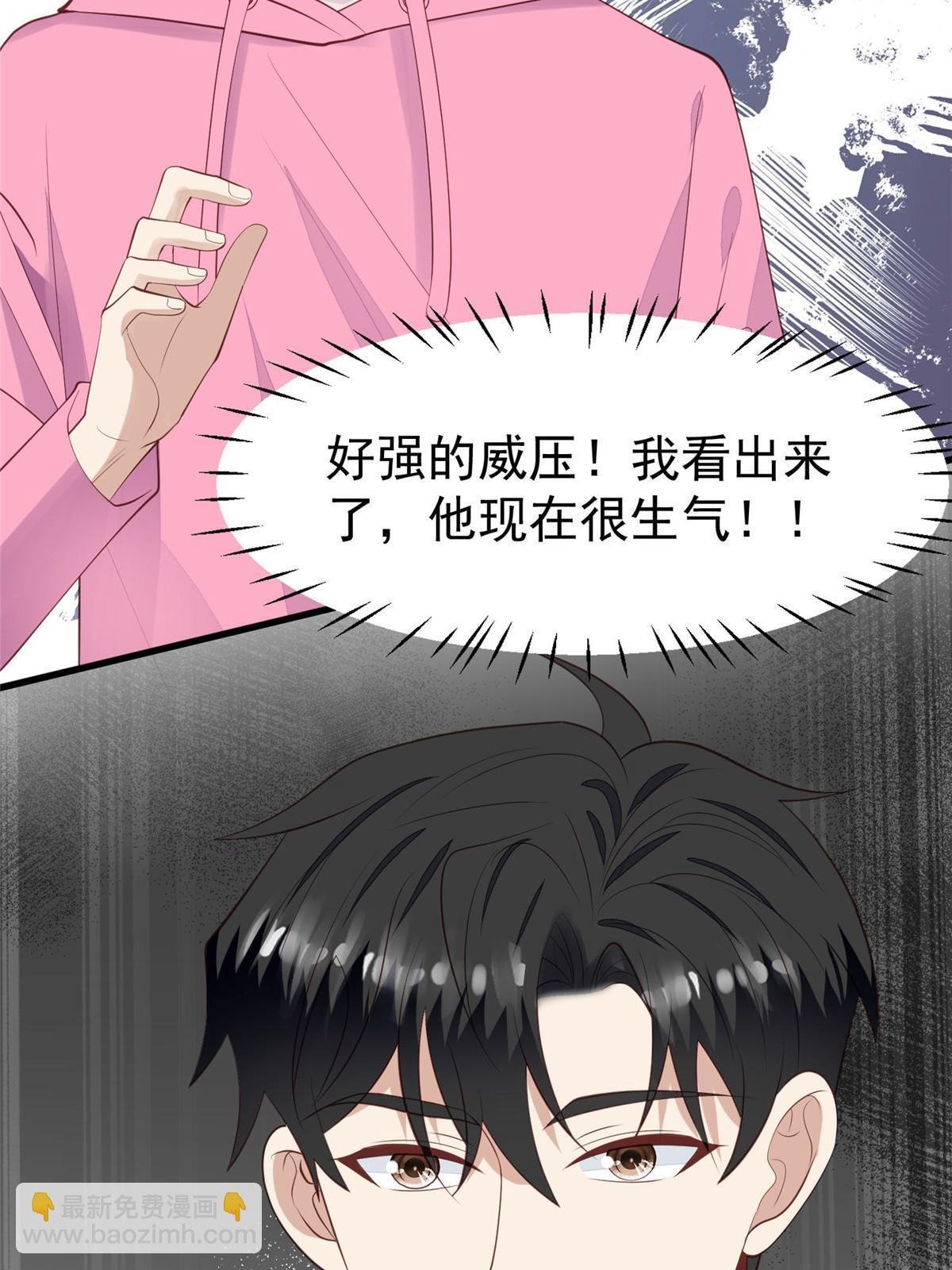 164 老公生气啦