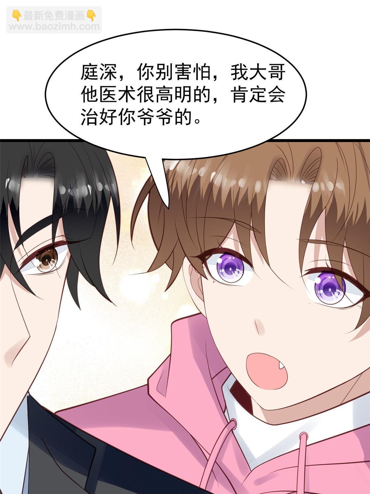 166 她只能属于我