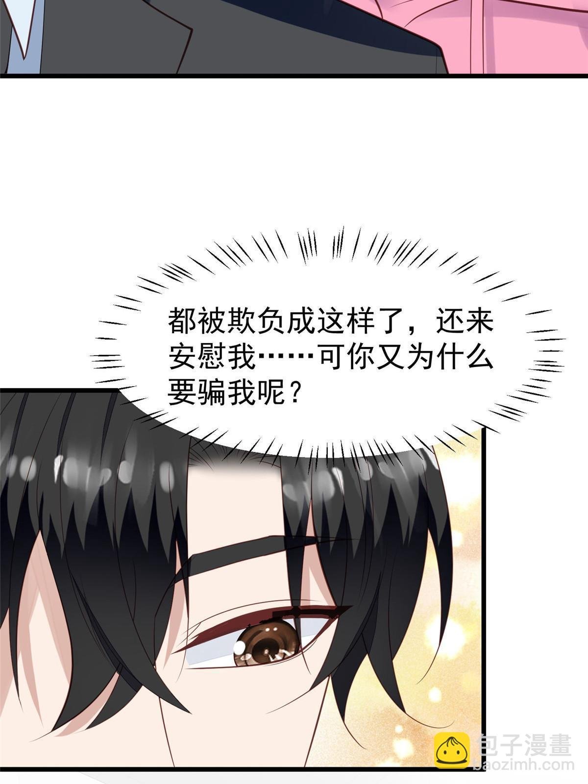 166 她只能属于我