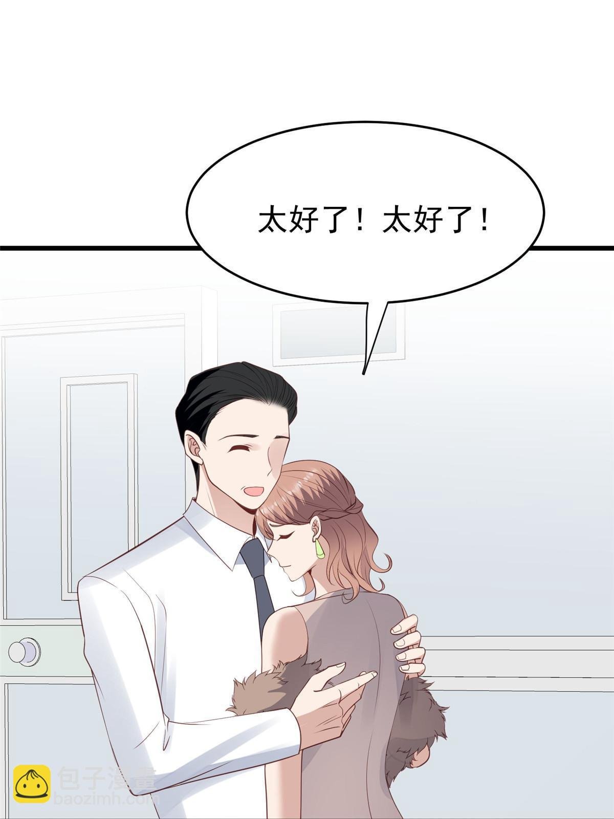 166 她只能属于我