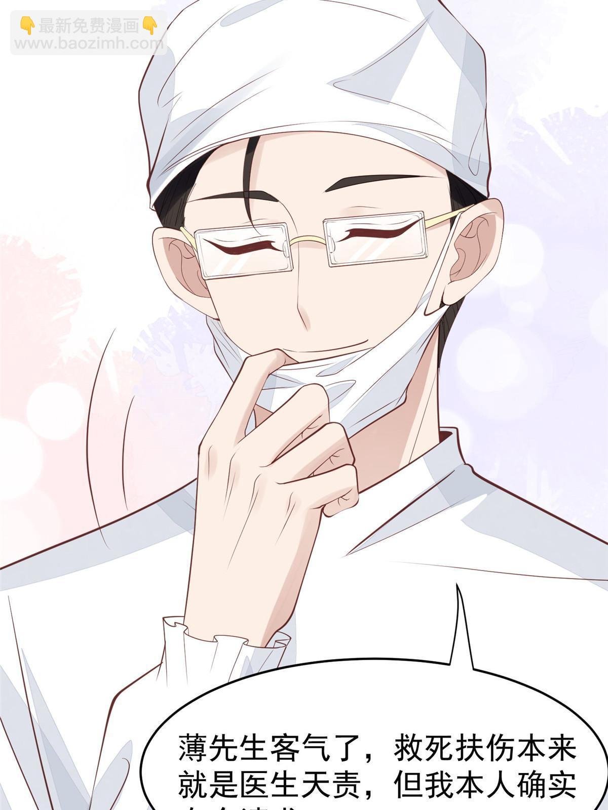 166 她只能属于我