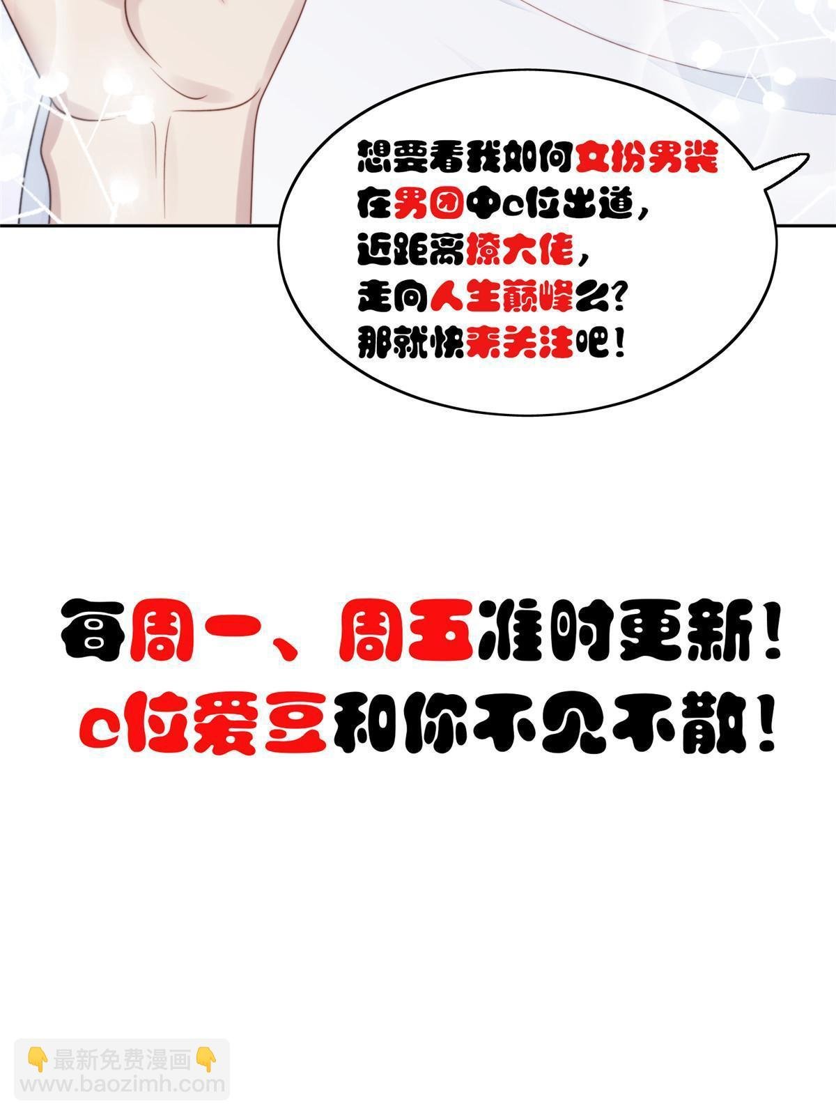 166 她只能属于我