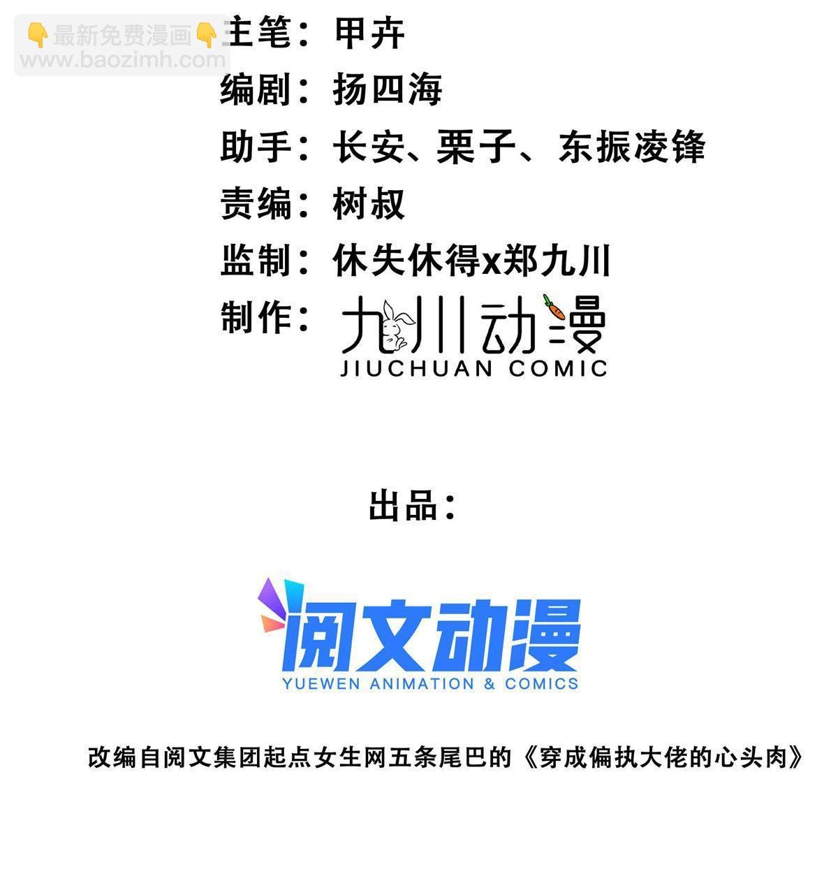 167 你果然想离开我