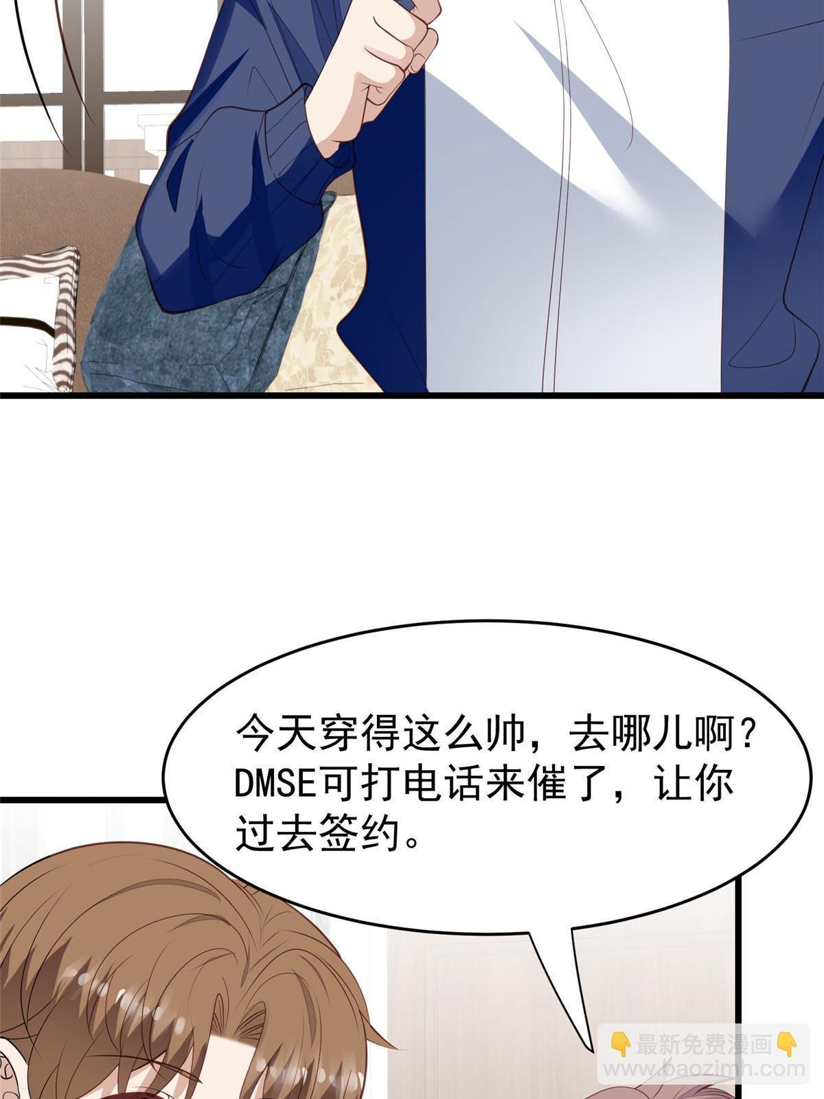 167 你果然想离开我