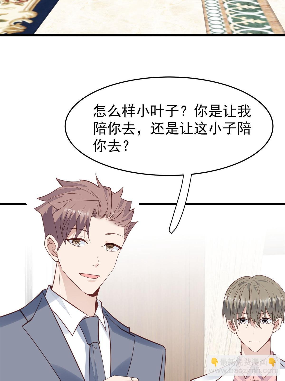 167 你果然想离开我