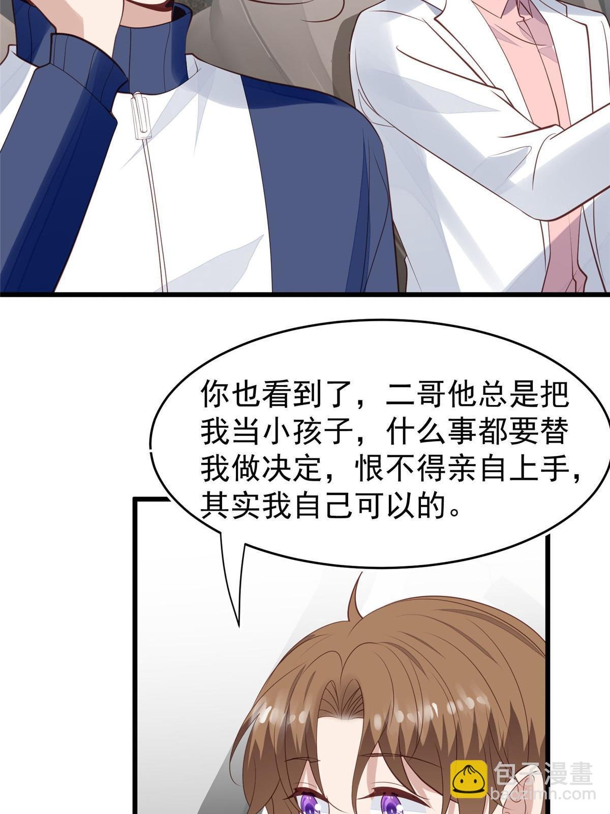 167 你果然想离开我