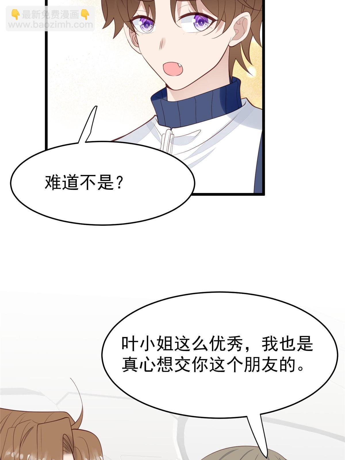 167 你果然想离开我