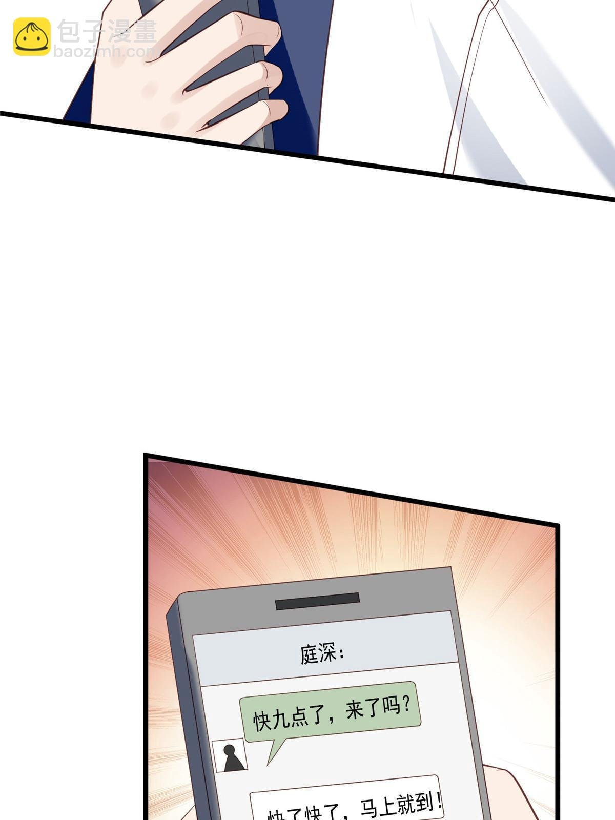 167 你果然想离开我