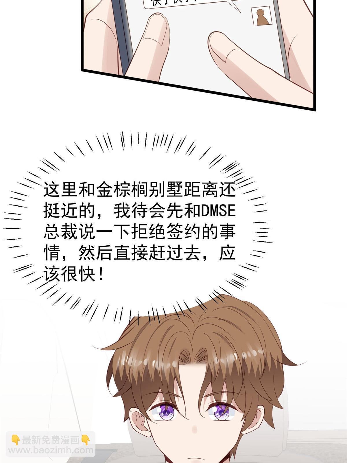 167 你果然想离开我