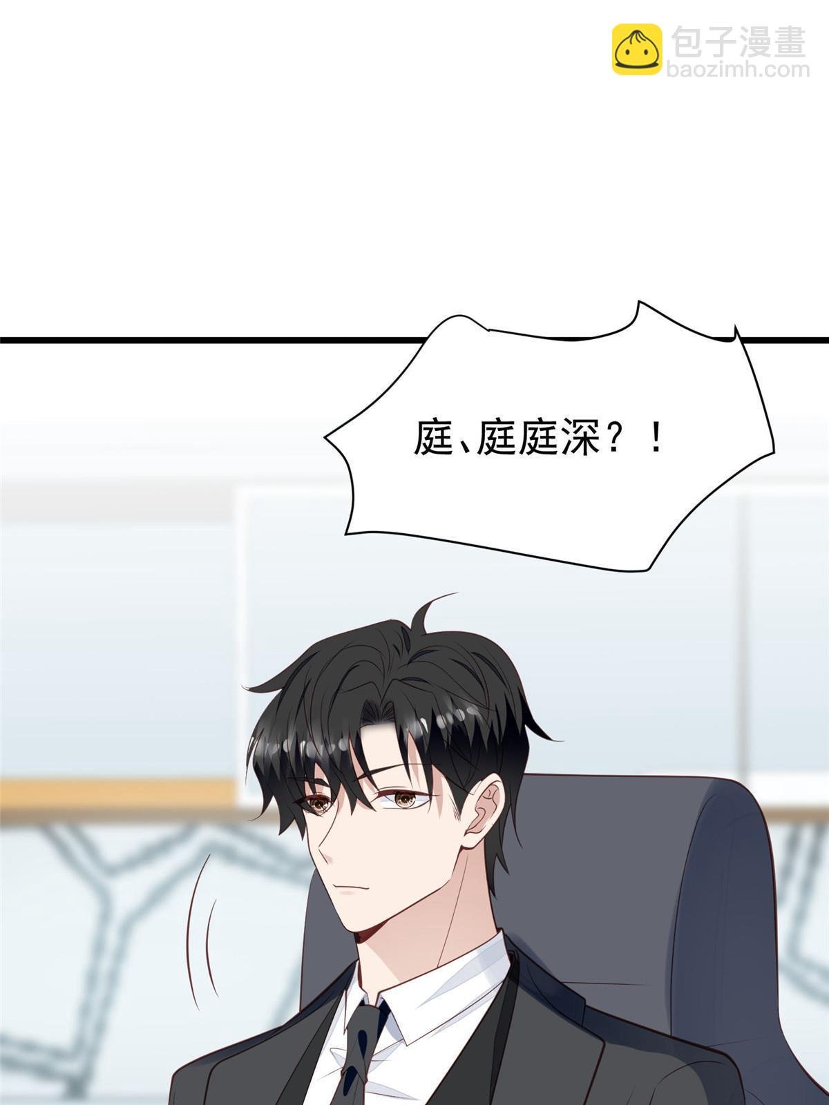 167 你果然想离开我