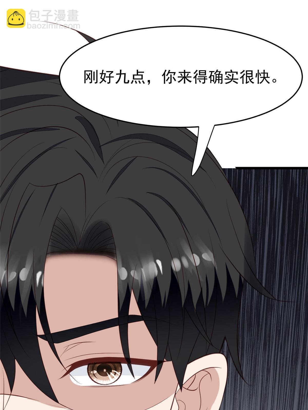167 你果然想离开我