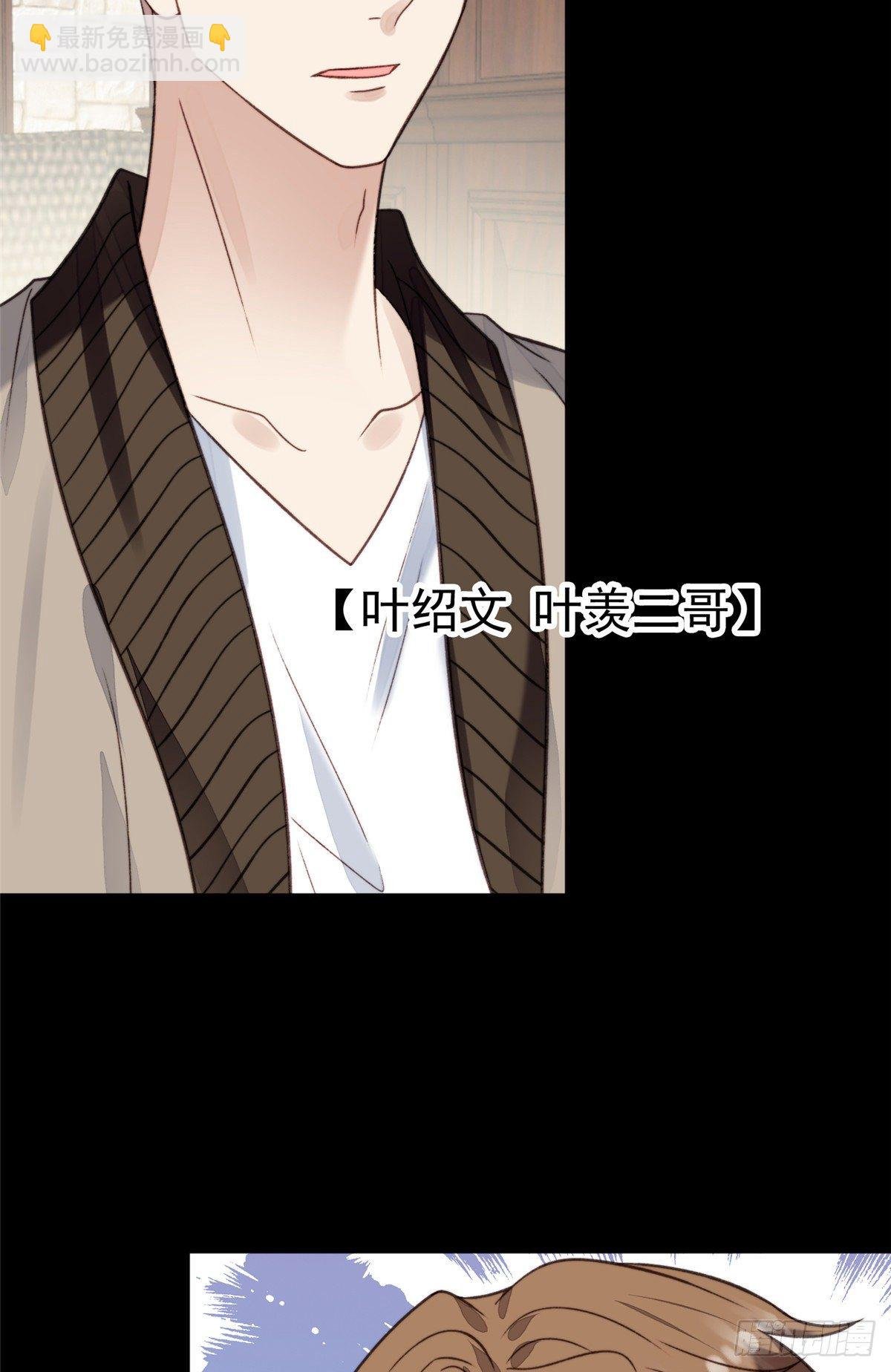 16 总裁的心思真难猜