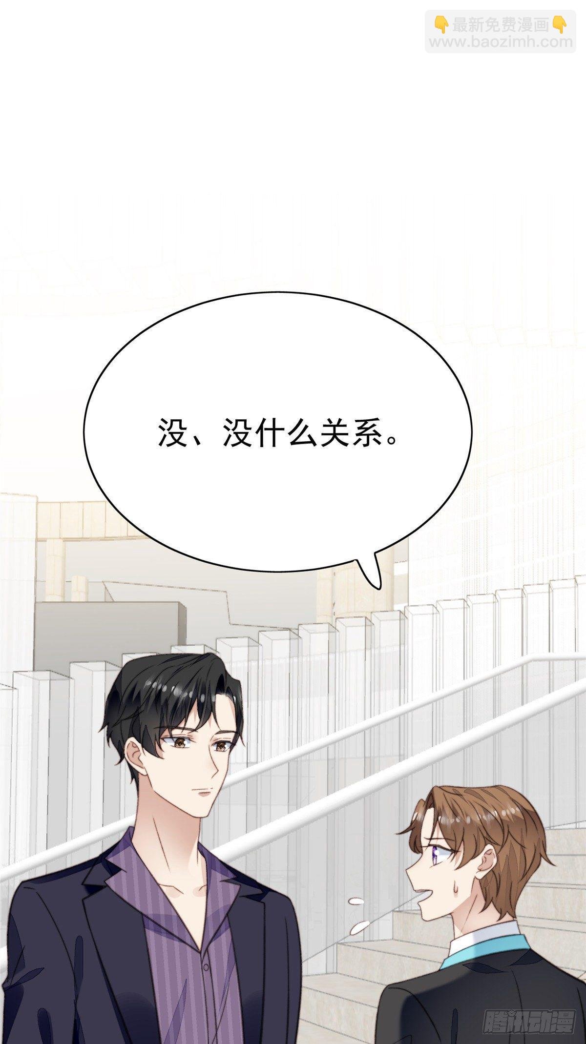 16 总裁的心思真难猜