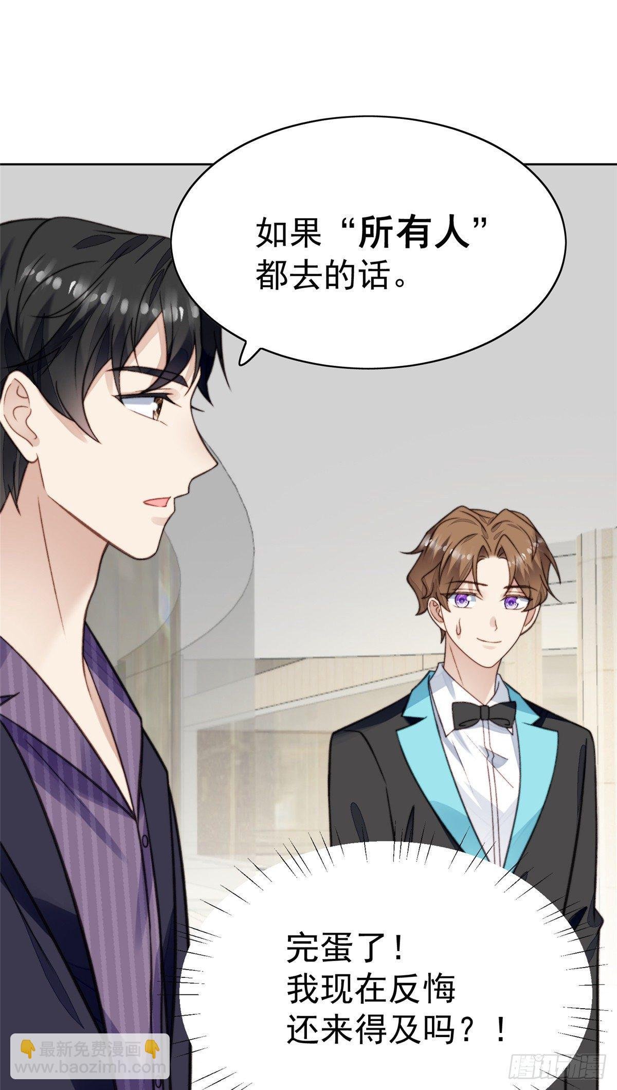 16 总裁的心思真难猜