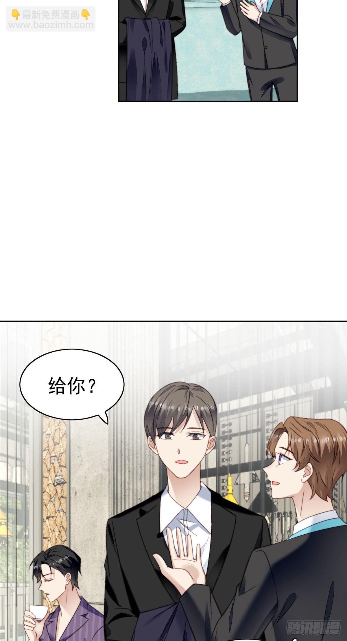 16 总裁的心思真难猜