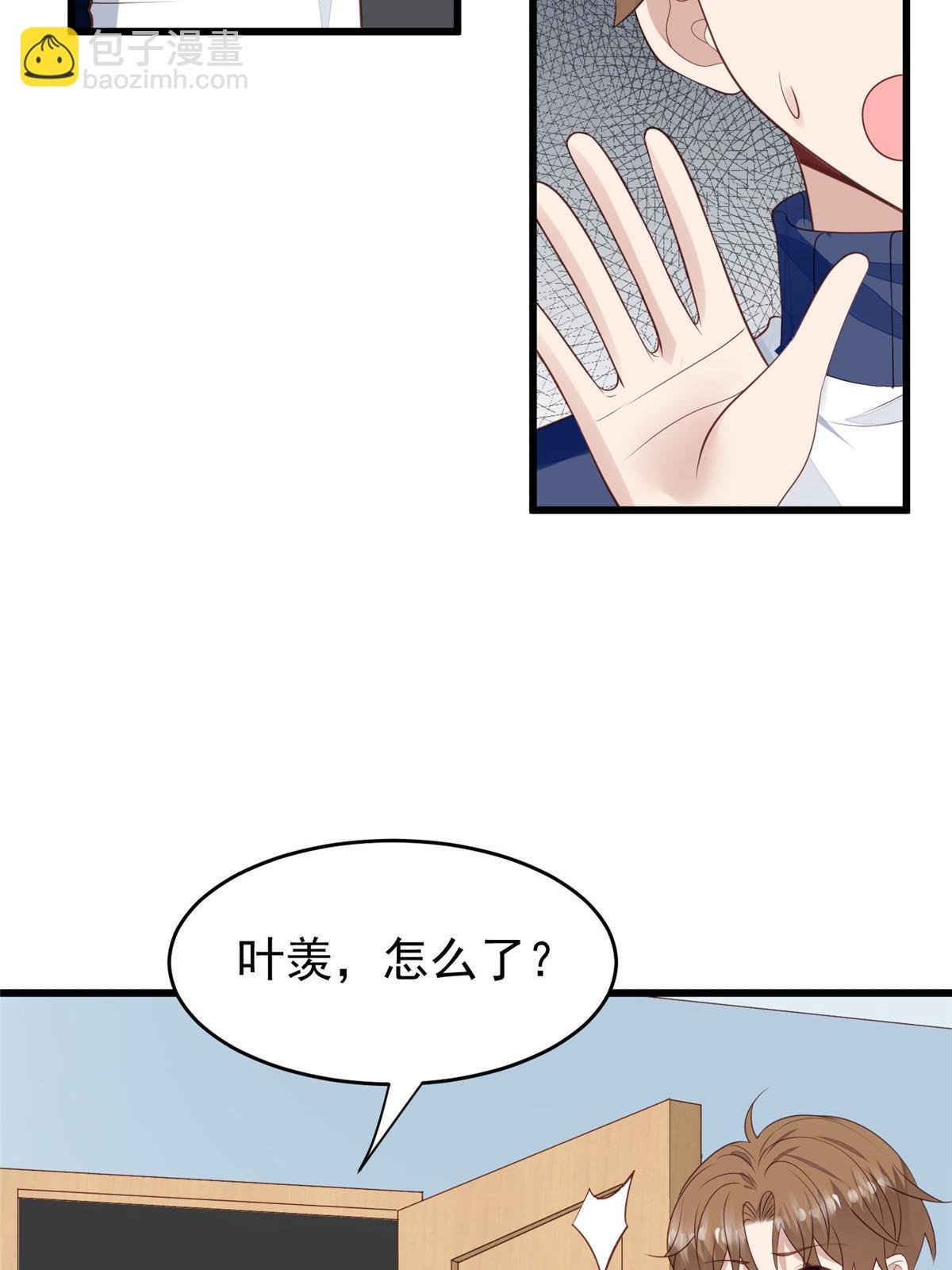 168 庭深出轨了？