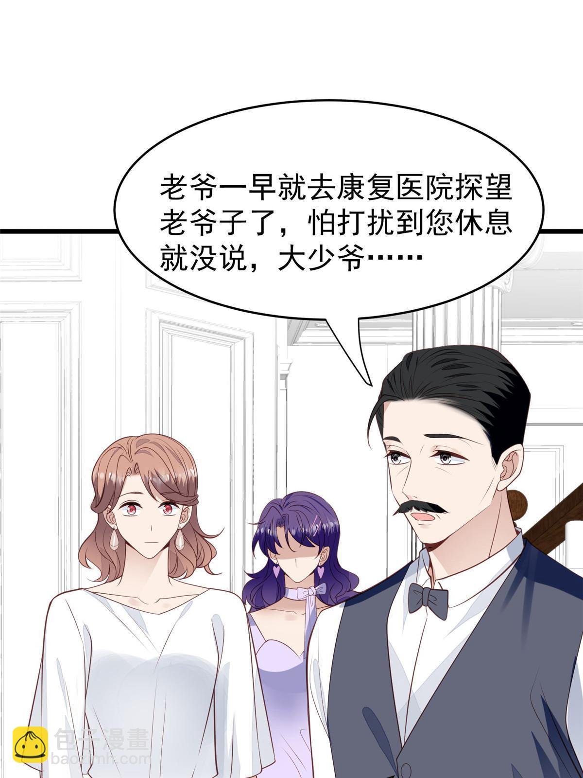 168 庭深出轨了？