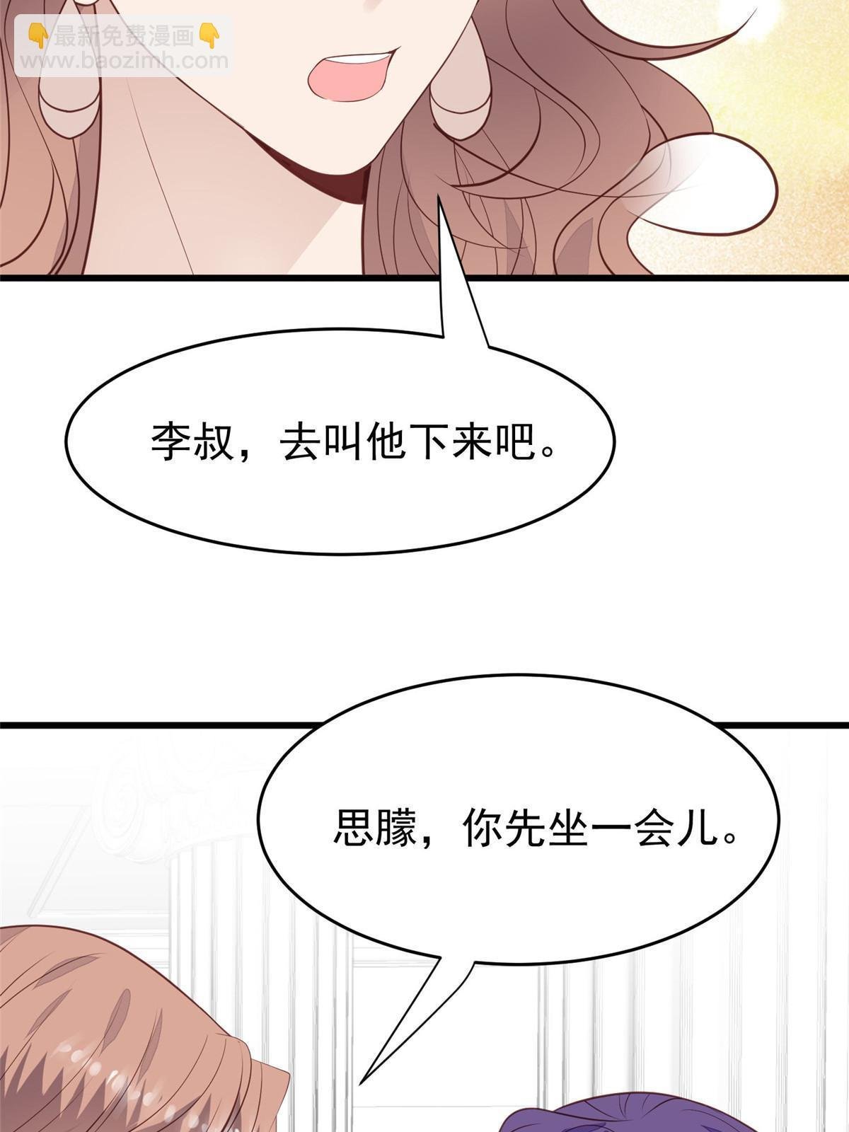 168 庭深出轨了？