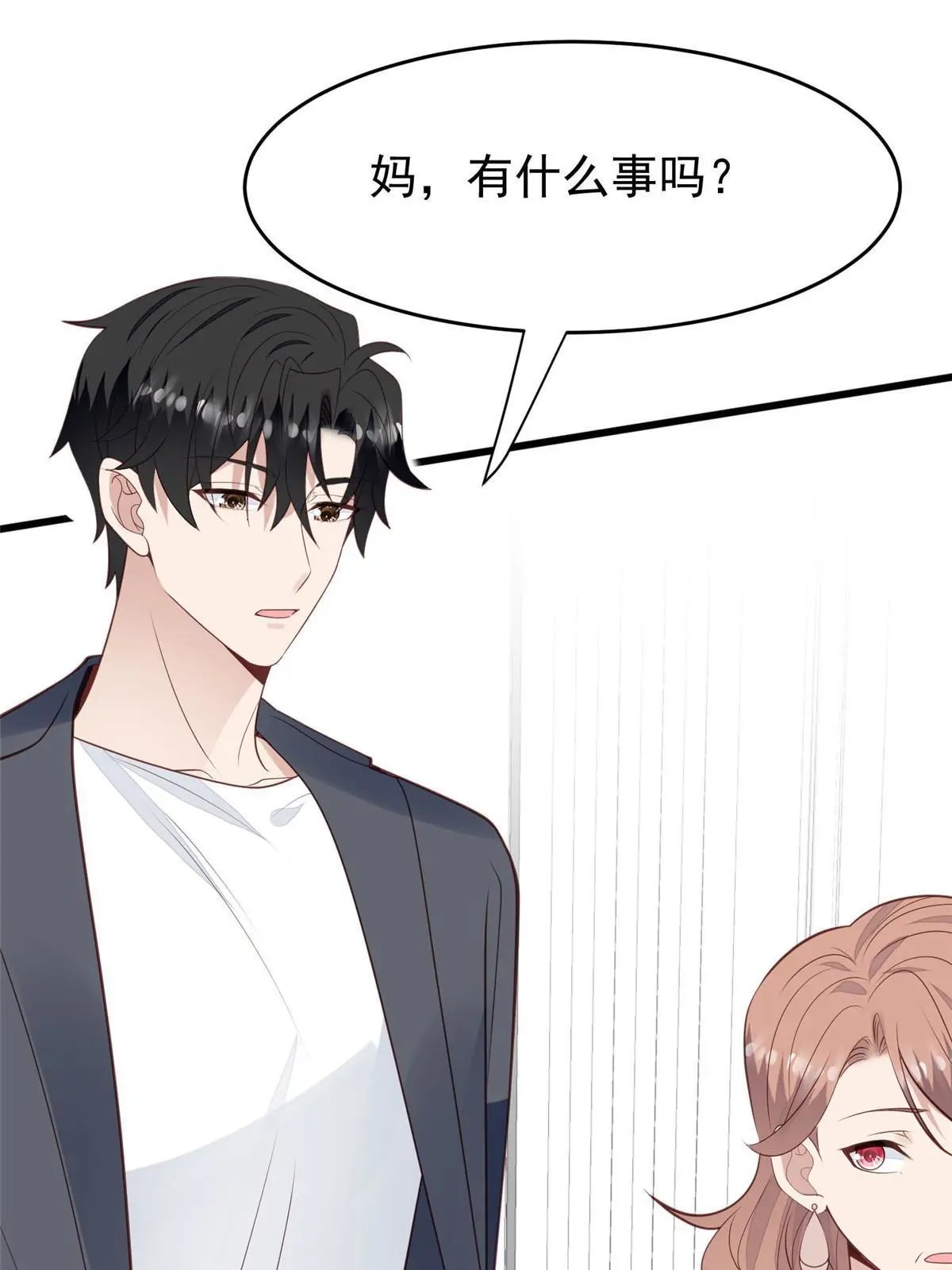 168 庭深出轨了？