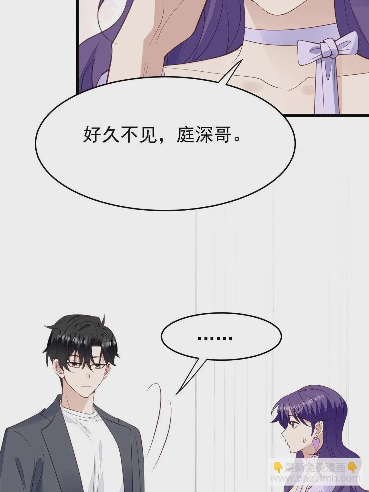 168 庭深出轨了？