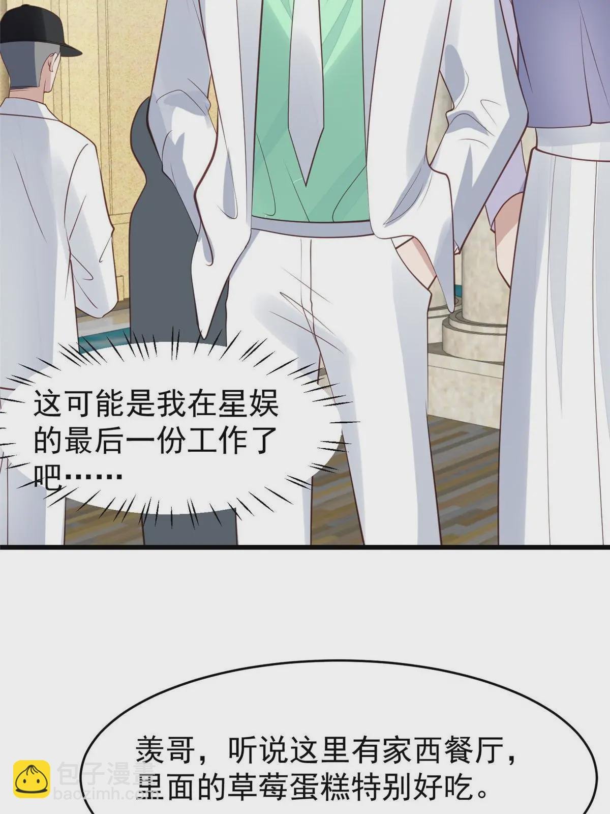 168 庭深出轨了？