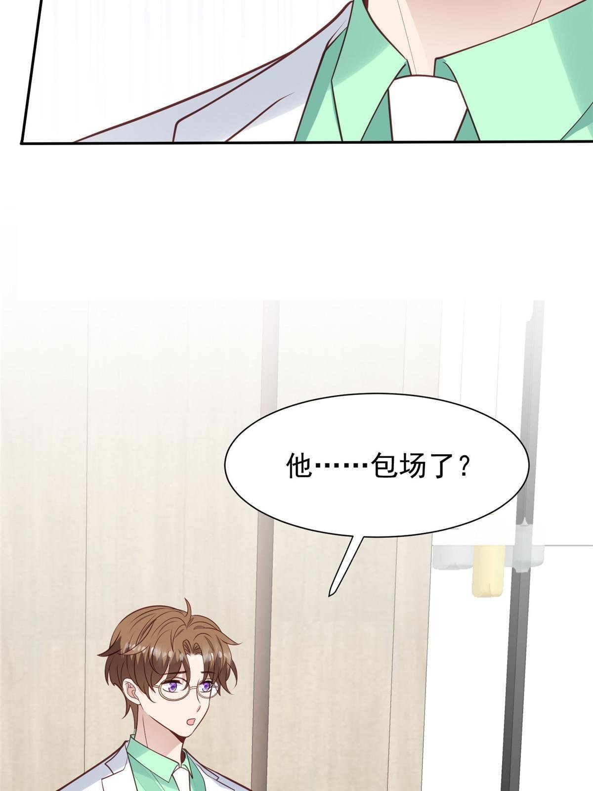 169 他是不是真的不要我了