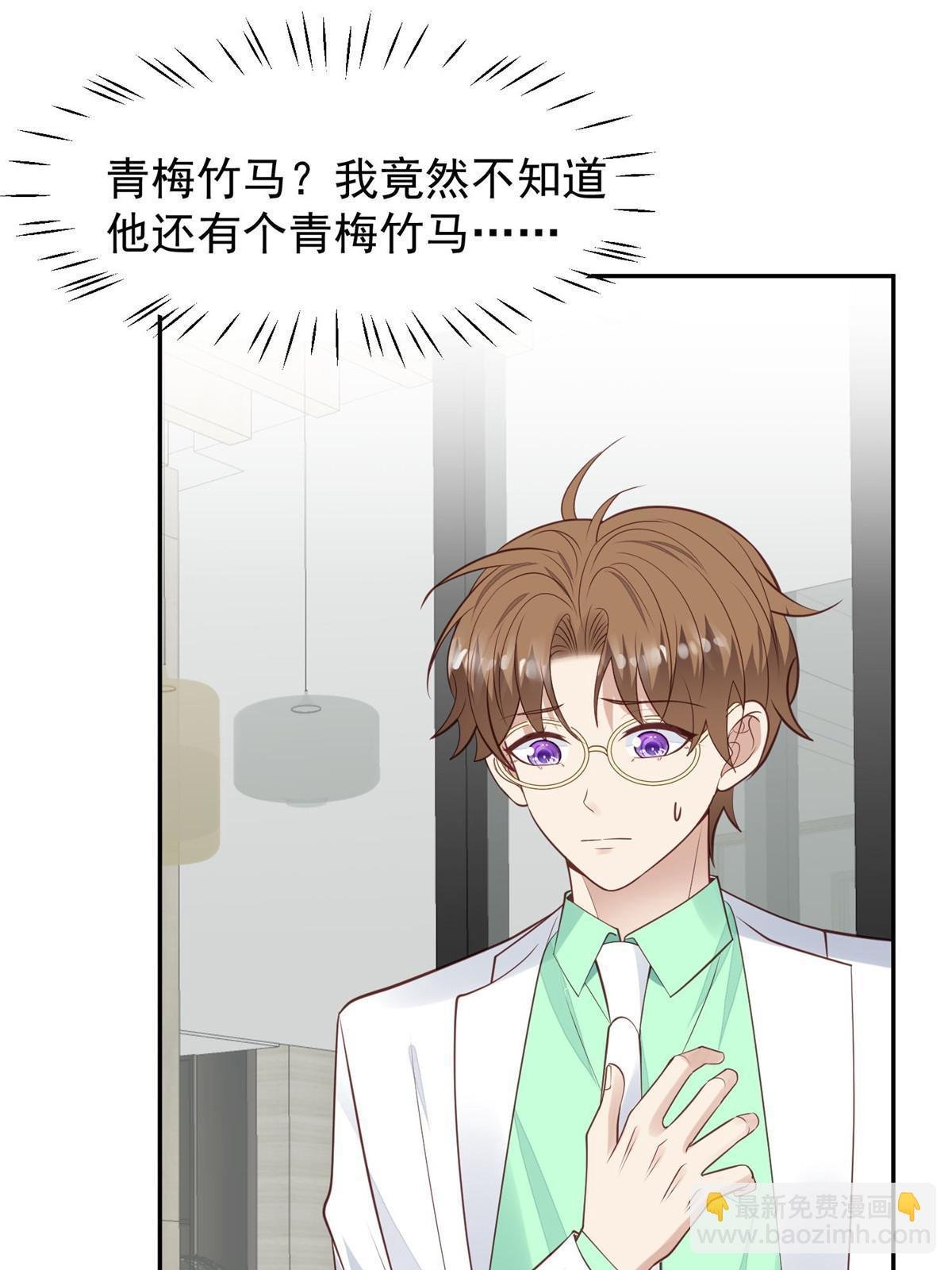 169 他是不是真的不要我了