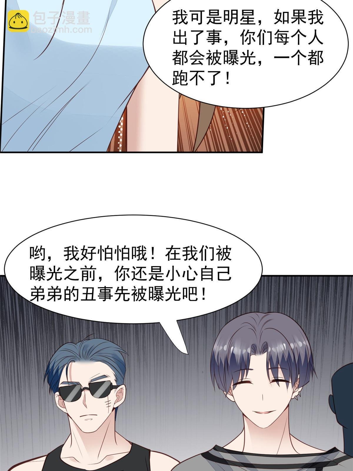 169 他是不是真的不要我了