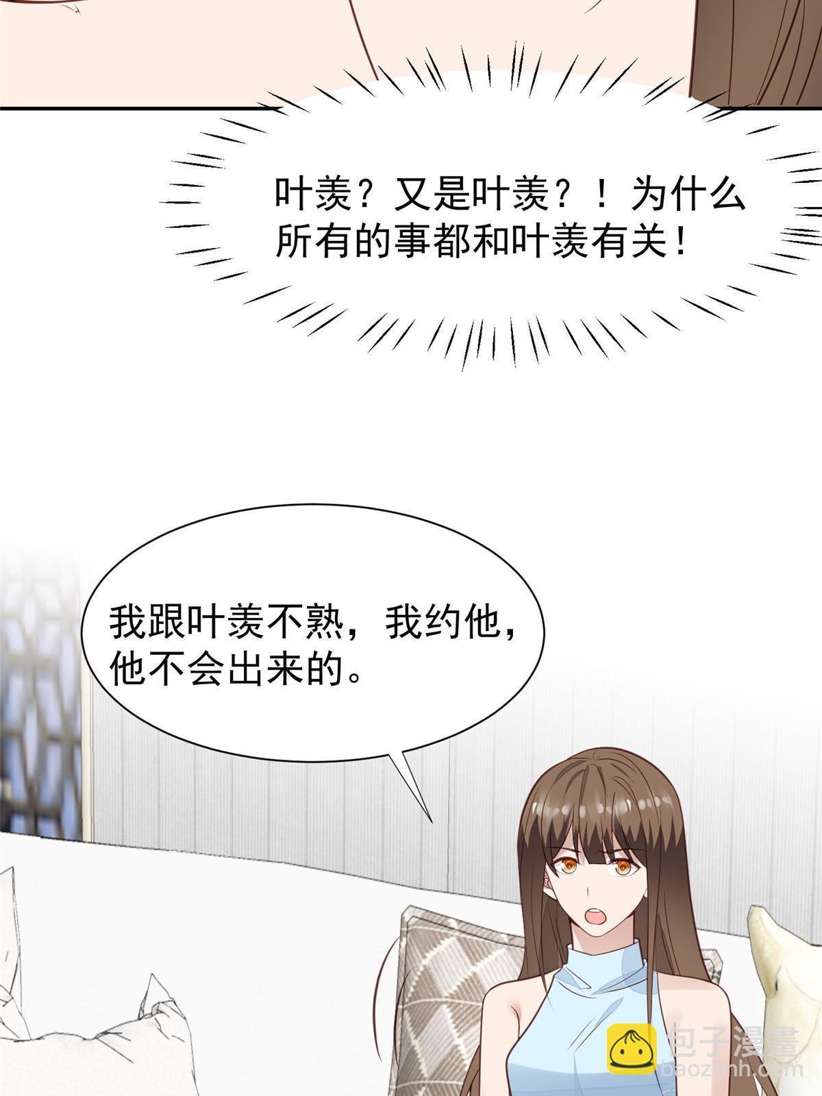 169 他是不是真的不要我了