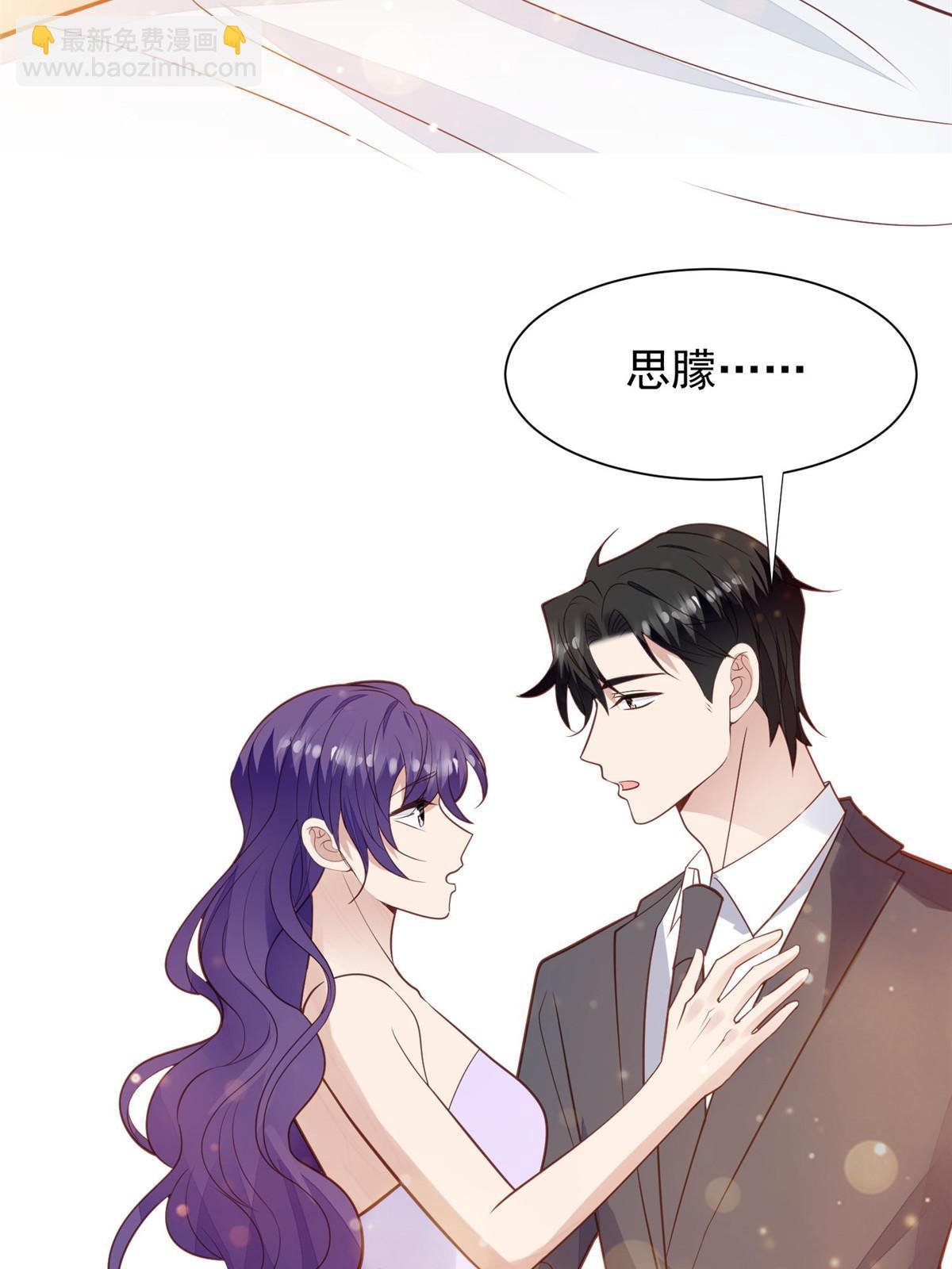 169 他是不是真的不要我了