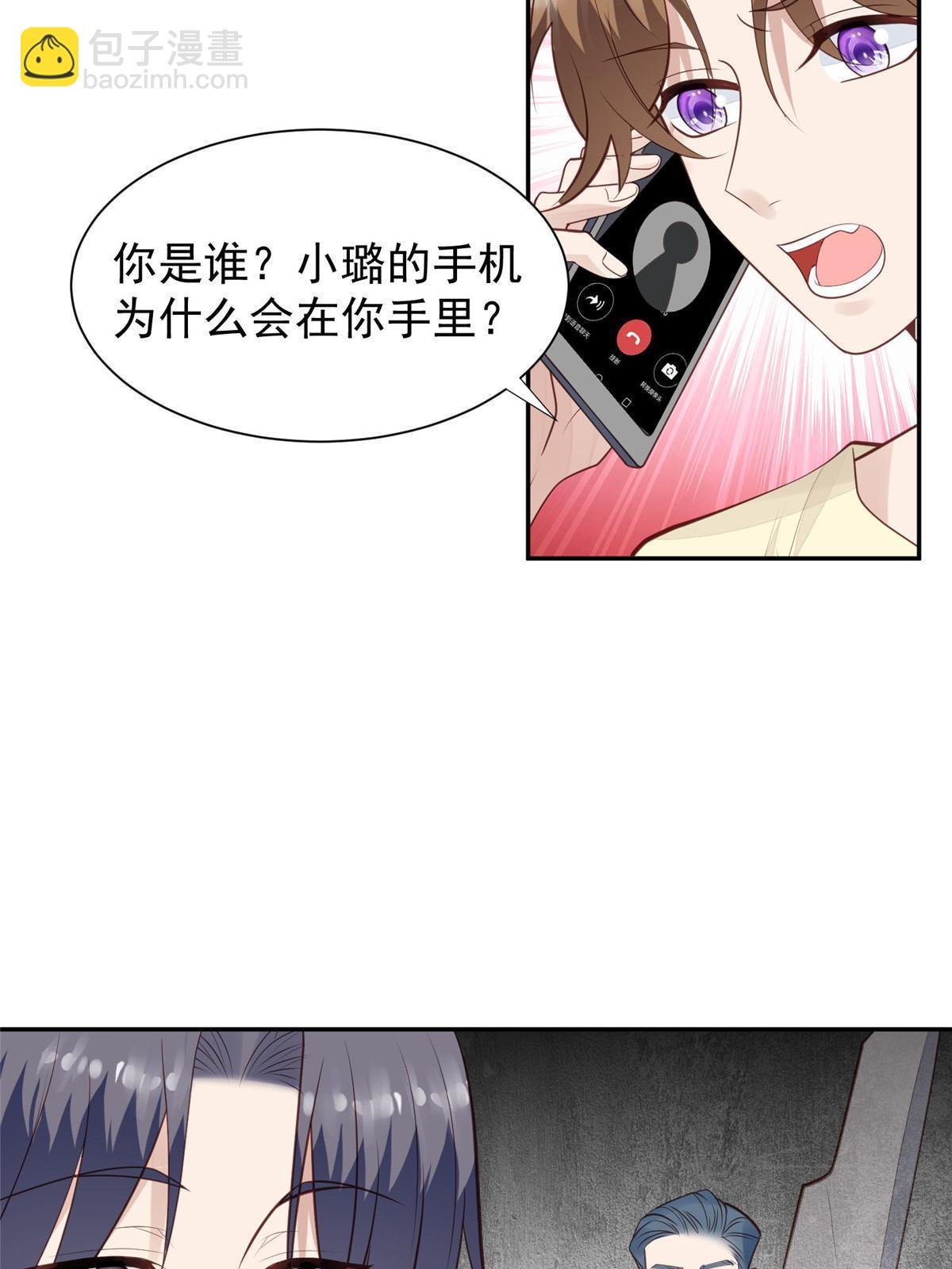 169 他是不是真的不要我了