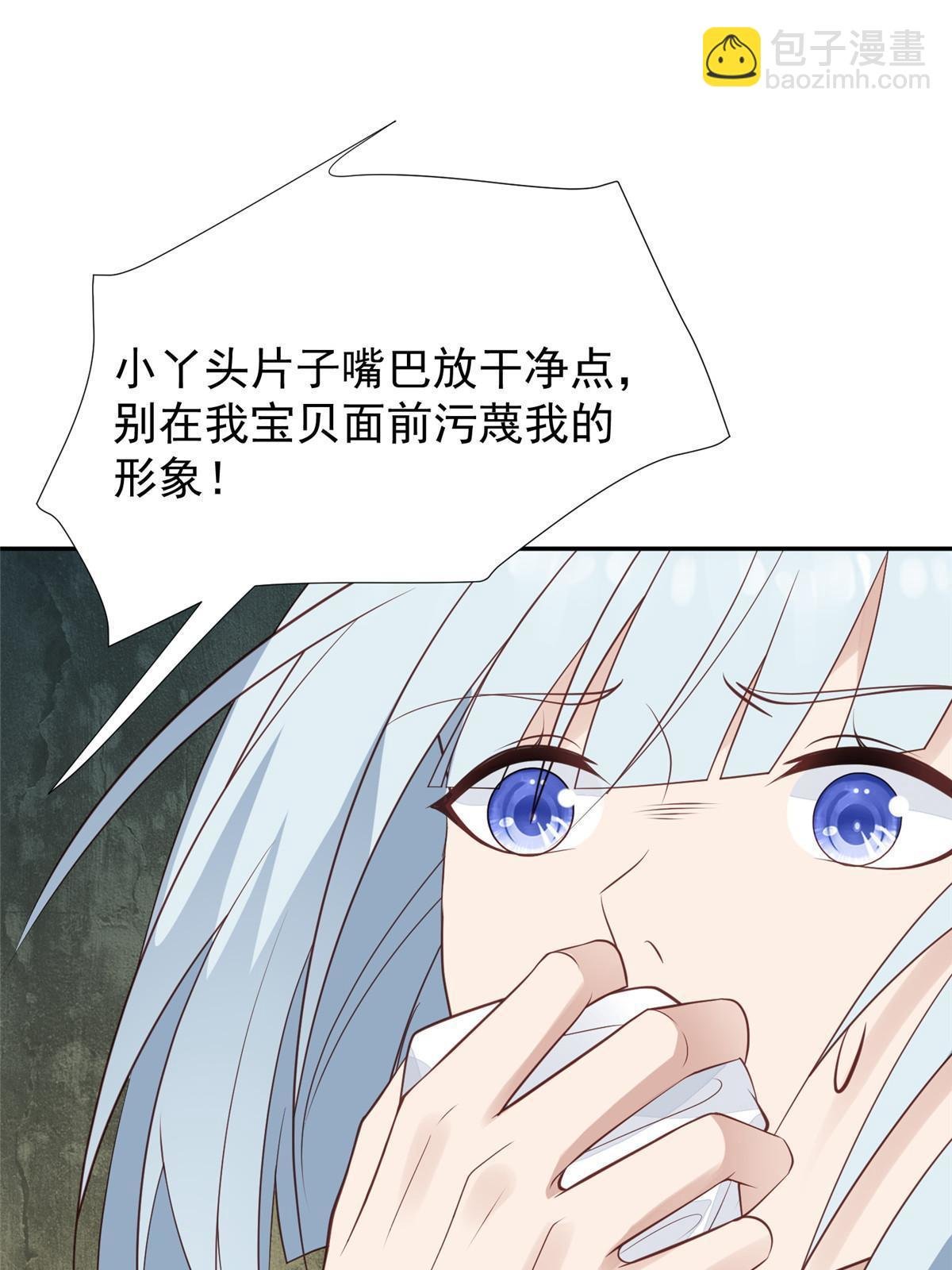170 救人