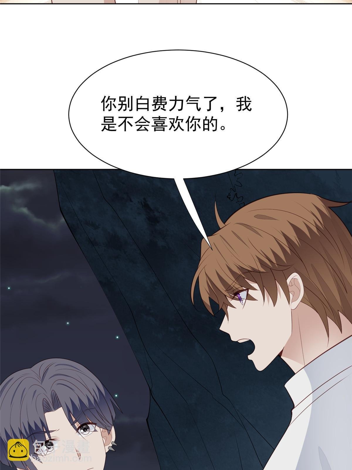 170 救人