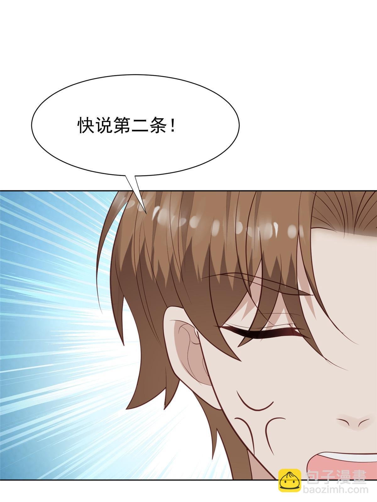 170 救人