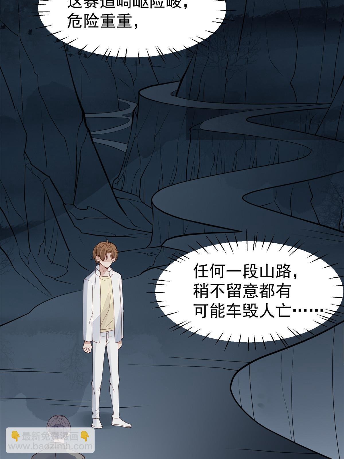 170 救人